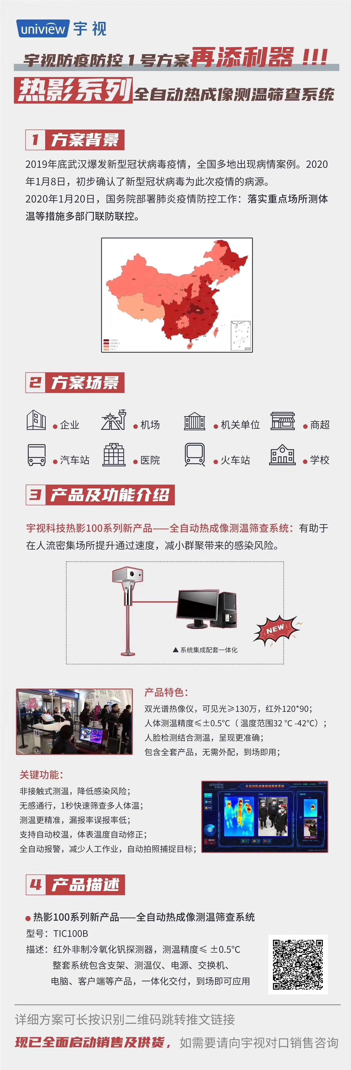 沈阳玨智