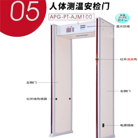 沈阳监控设备