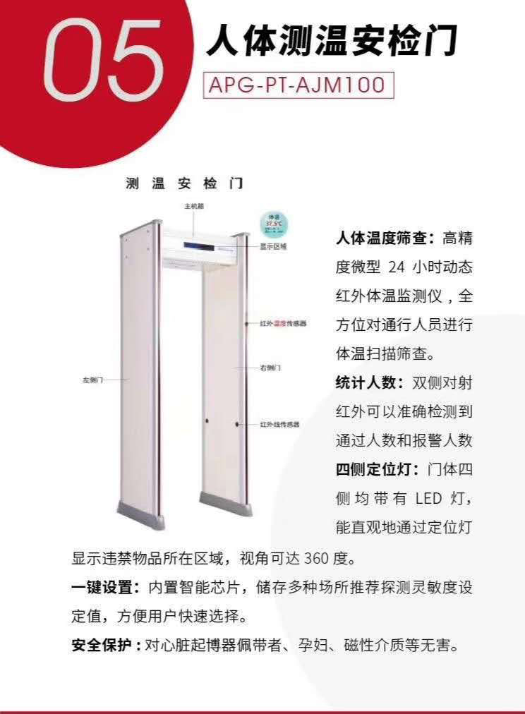 沈阳玨智